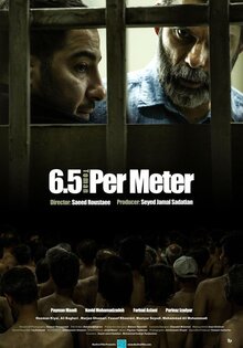 Just 6.5