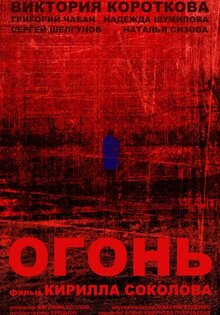 Ogon