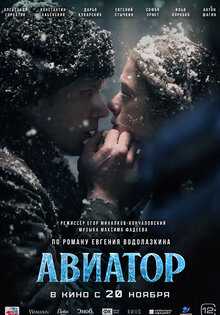 Aviator