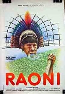 Раони