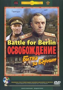 Liberation: The Battle of Berlin