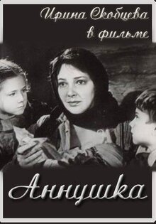 Annushka