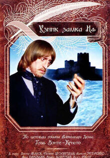 The Prisoner of Château d'If