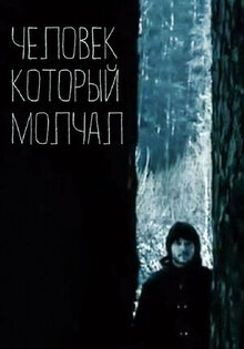Chelovek, kotoryy molchal