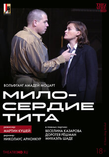 TheatreHD: Мартин Кушей. Милосердие Тита