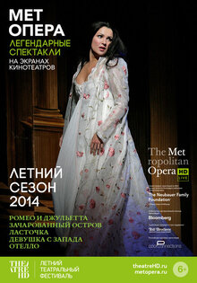 Eugene Onegin