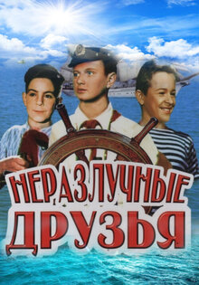 Adventure in Odessa