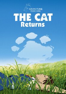 Neko no Ongaeshi / Cat’s Return