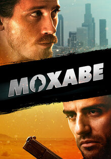 Мохаве