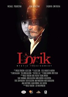 Lorik