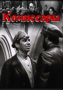 Komisary