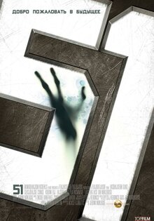 51
