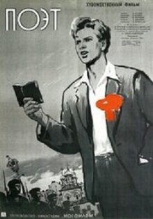 The Poet