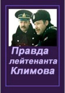 True of Lieutenant Klimov
