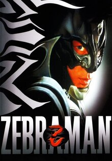 Zebraman