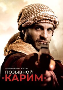 Karim