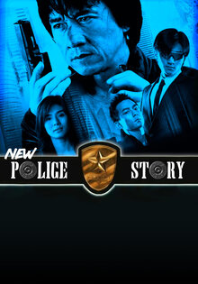 New Police Story