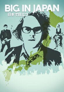 Big in Japan