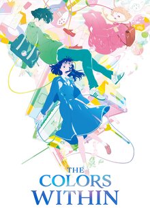 The Colors Within