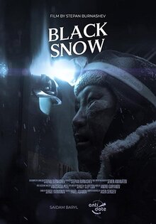 Хара хаар