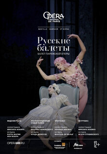 Ballet Russes