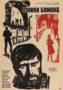 Prisoners of Beaumont