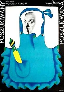 Разыскиваемый, разыскиваемая