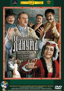 Khanuma