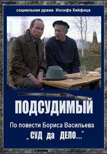 Podsudimyy
