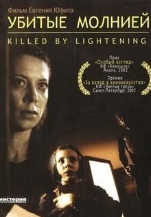 Killed by Lightning