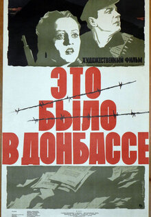 It Happened in the Donbass