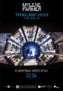 Милен Фармер. Timeless 2013