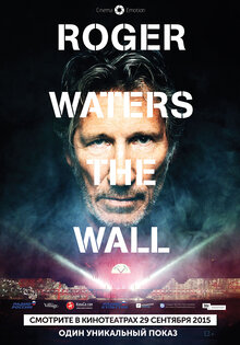 Roger Waters The Wall