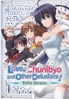 Takanashi Rikka Kai: Gekijouban Chuunibyou demo koi ga shitai!