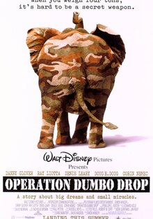 Операция «Слон»