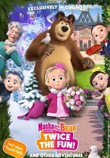 Masha i Medved v kino: 12 mesyacev