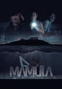 Мамула
