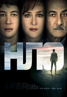 НЛО
