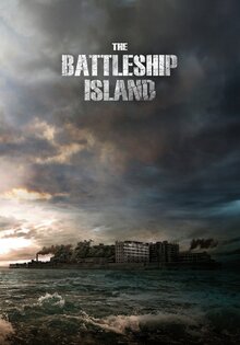 Battleship Island