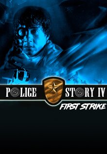 First Strike