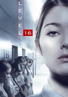 Уровень 16