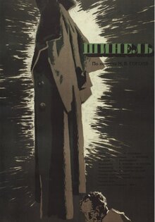 The Overcoat