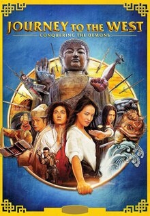 Journey to the West