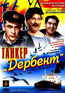 Tanker "Derbent"