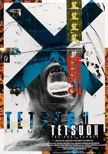 Тецуо 2: Тело-молот