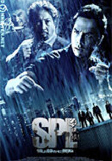 S.P.L. Три звезды