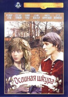 The Donkey's Hide