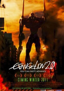 Евангелион 2.22: Тебе (не) пройти