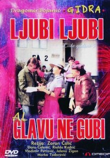 Ljubi, ljubi, al' glavu ne gubi
