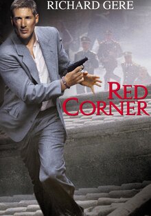 Red Corner